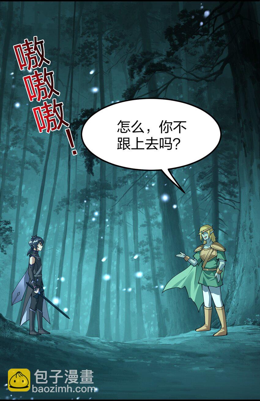 069 新的，神级强者？(1/2)-第70话