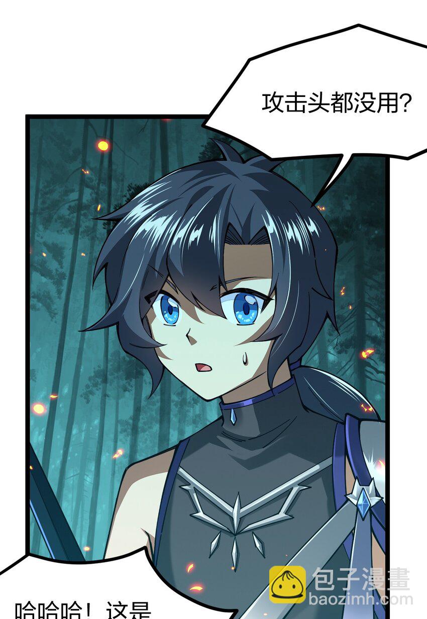 069 新的，神级强者？(1/2)-第70话