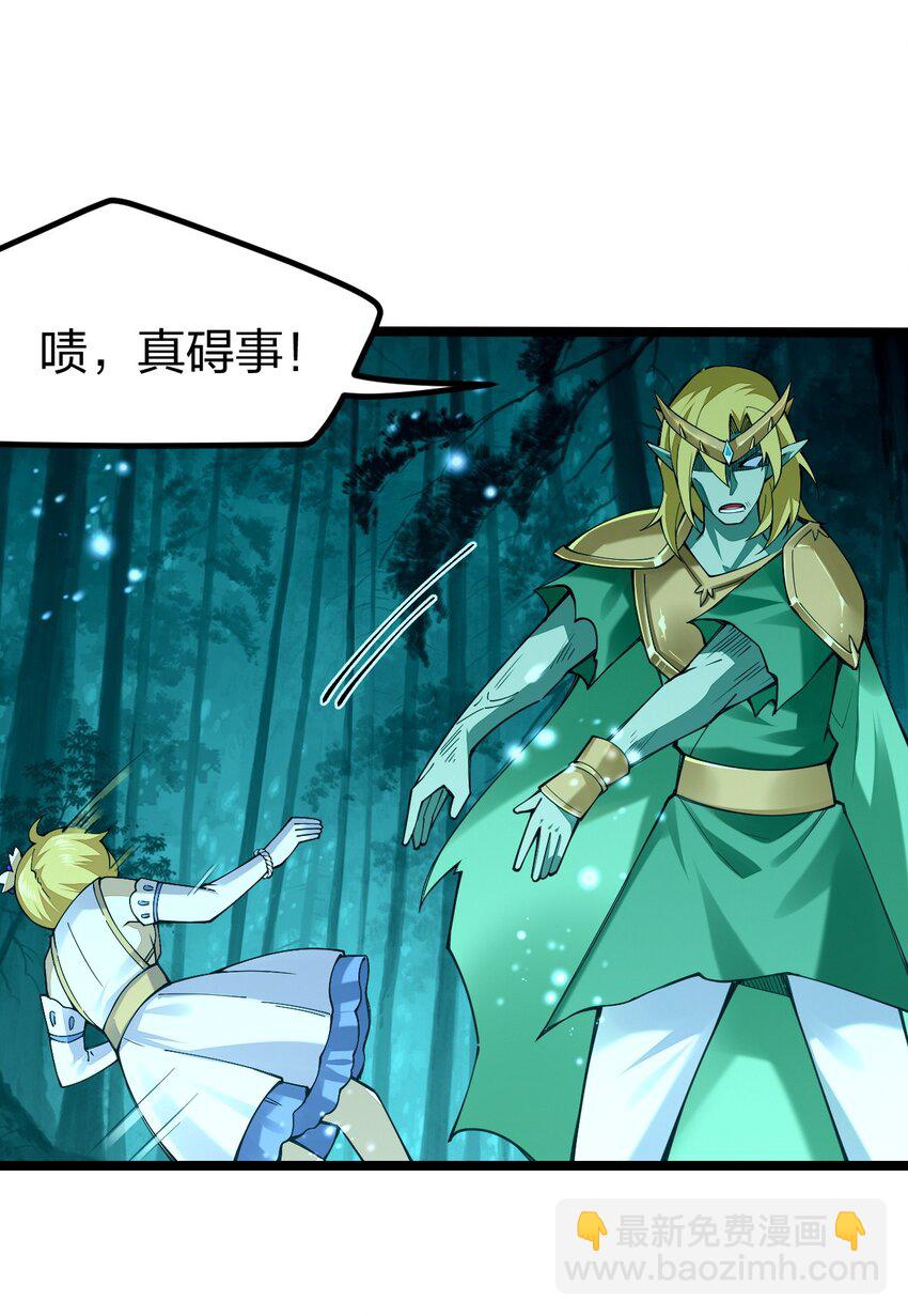 069 新的，神级强者？(1/2)-第70话