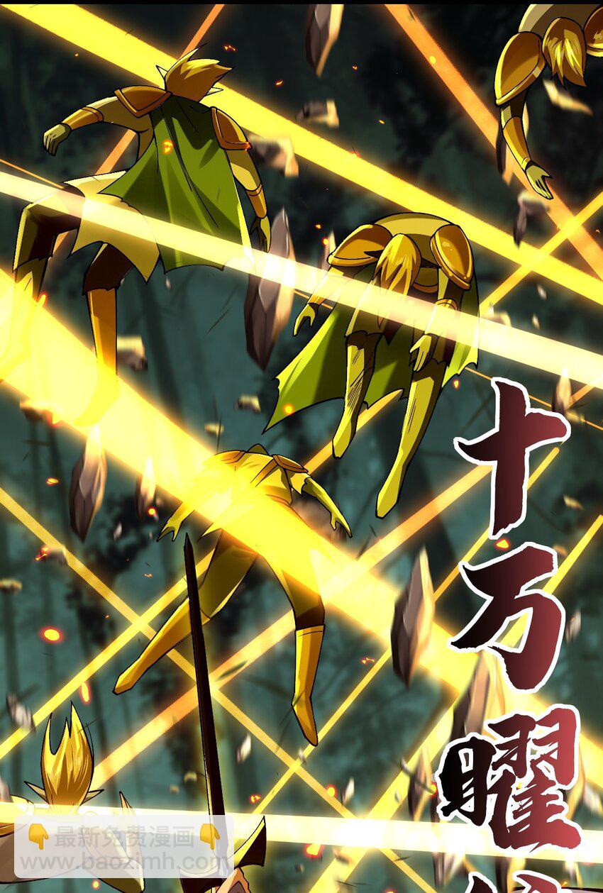 069 新的，神级强者？(1/2)-第70话