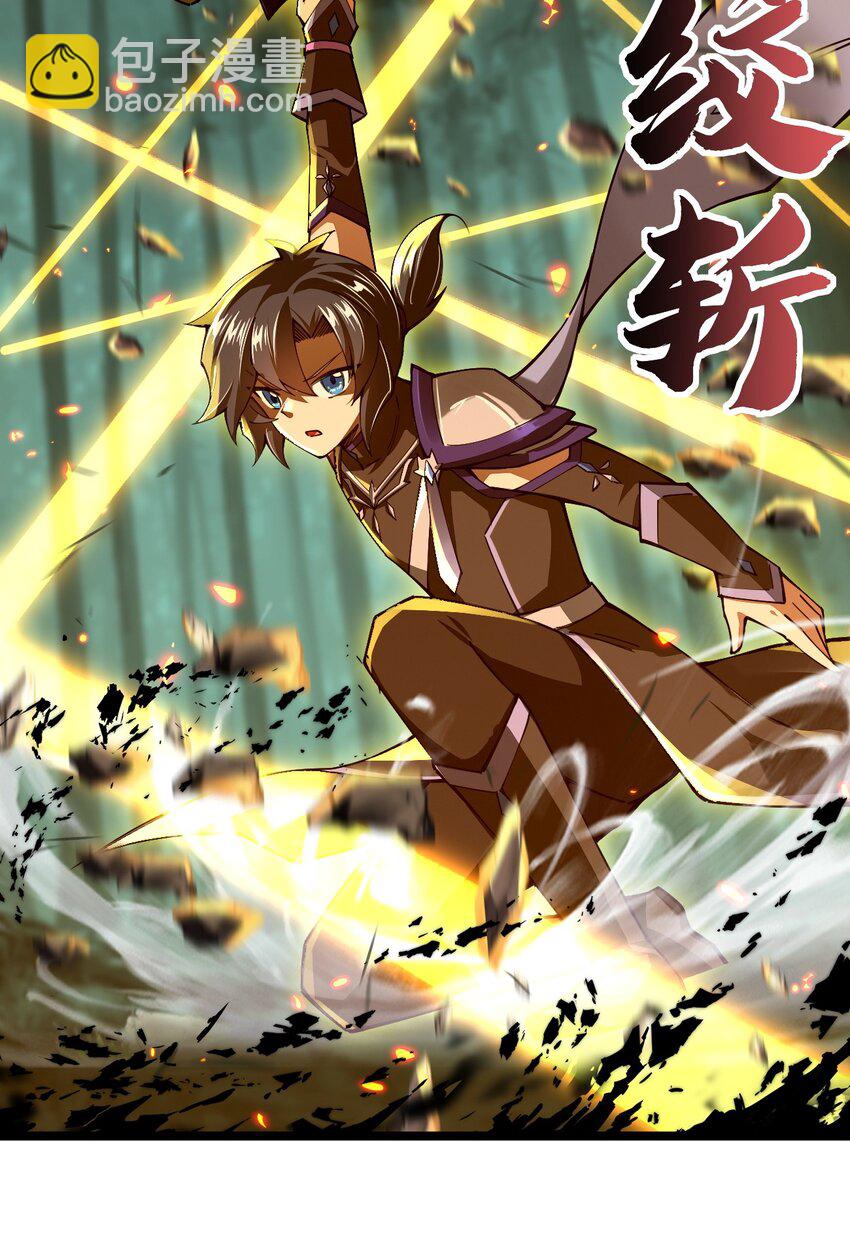 069 新的，神级强者？(1/2)-第70话
