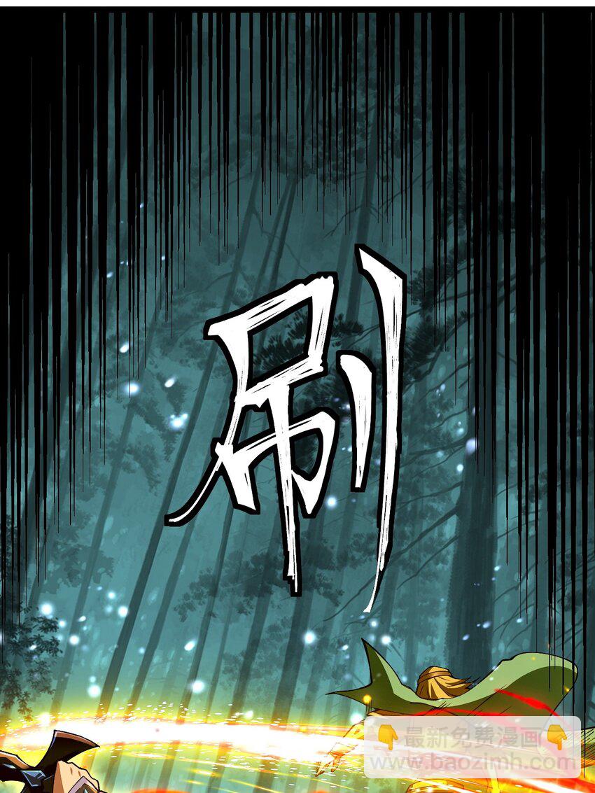 069 新的，神级强者？(1/2)-第70话