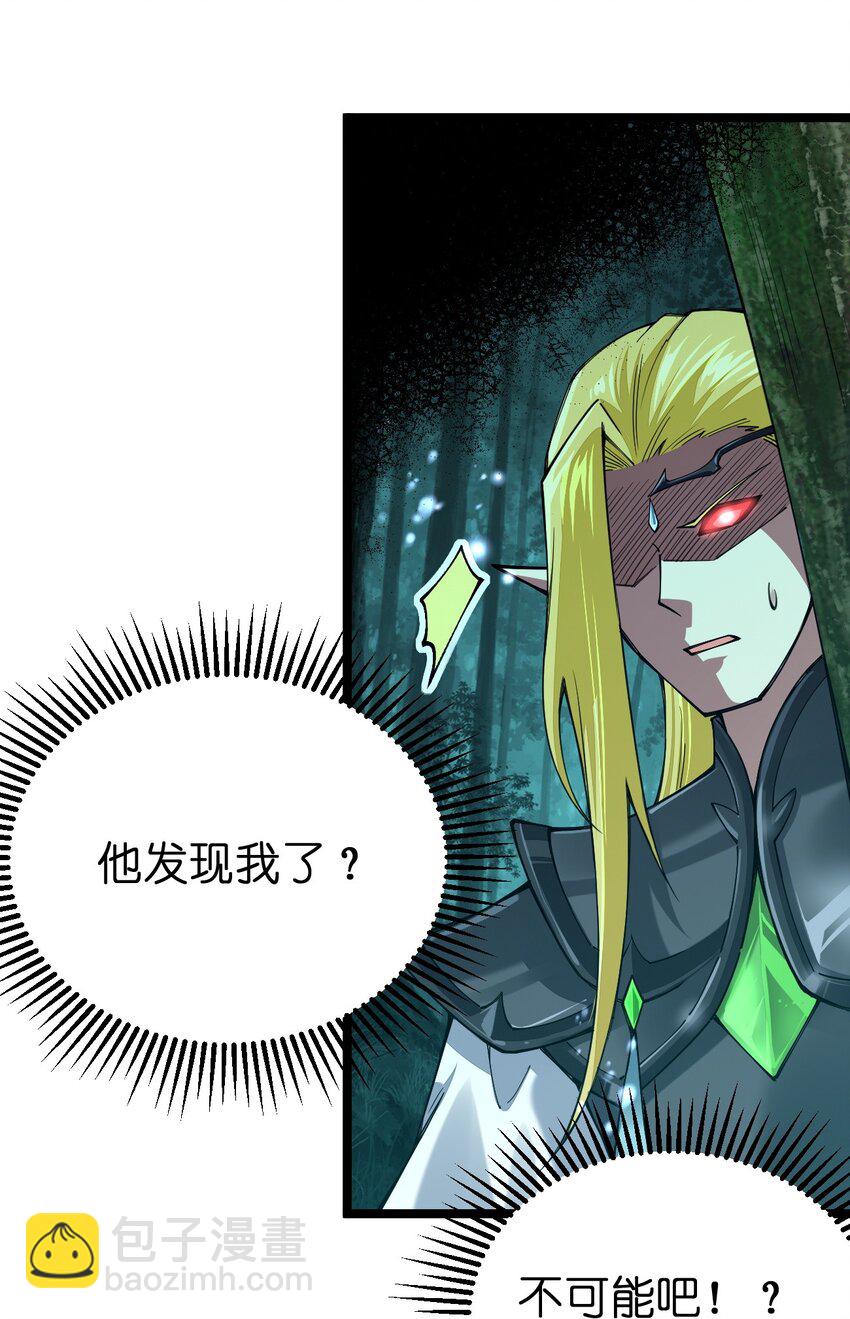 069 新的，神级强者？(1/2)-第70话
