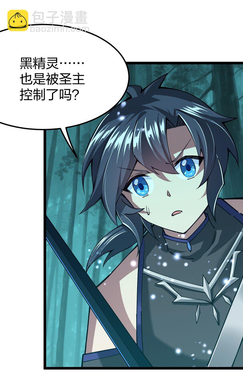 069 新的，神级强者？(1/2)-第70话