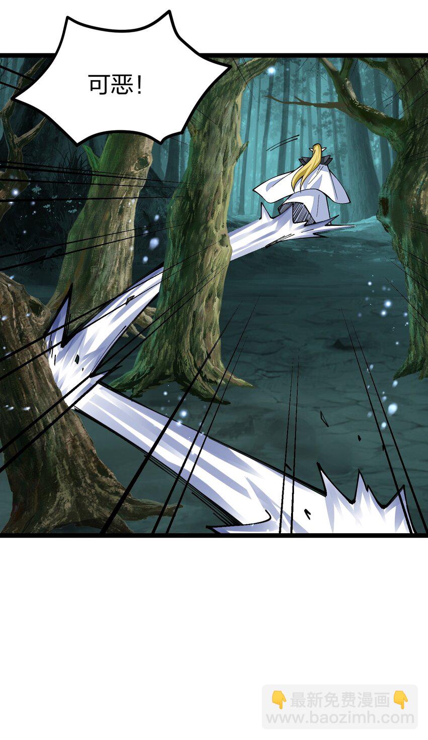 069 新的，神级强者？(1/2)-第70话
