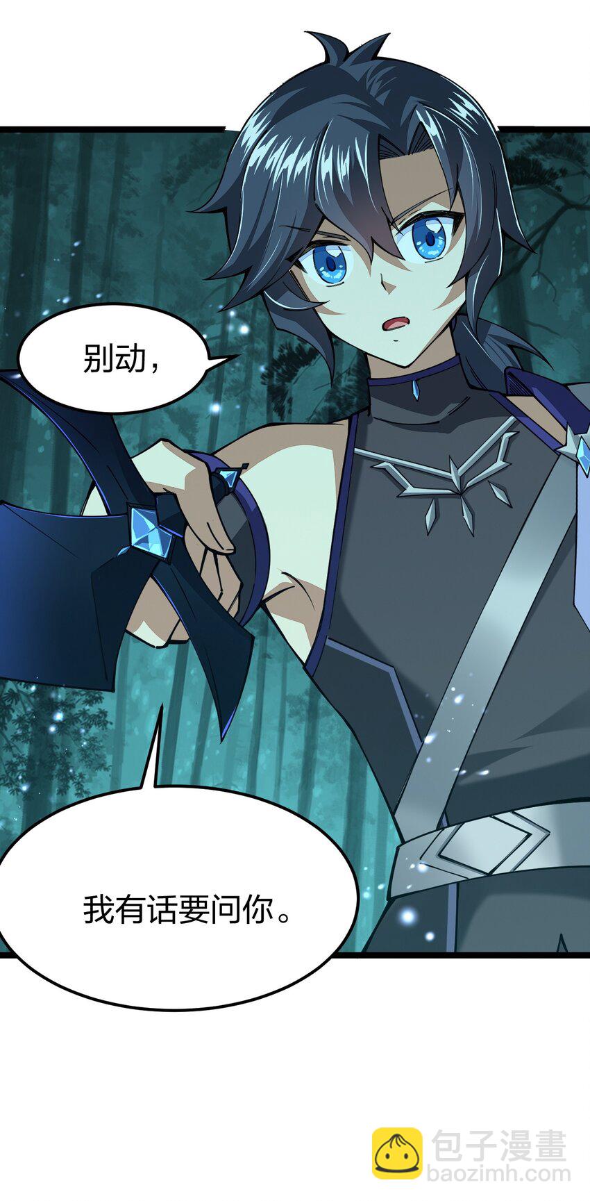 069 新的，神级强者？(1/2)-第70话