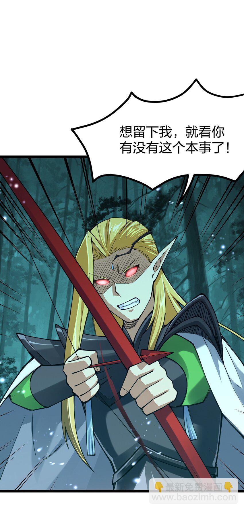 069 新的，神级强者？(1/2)-第70话