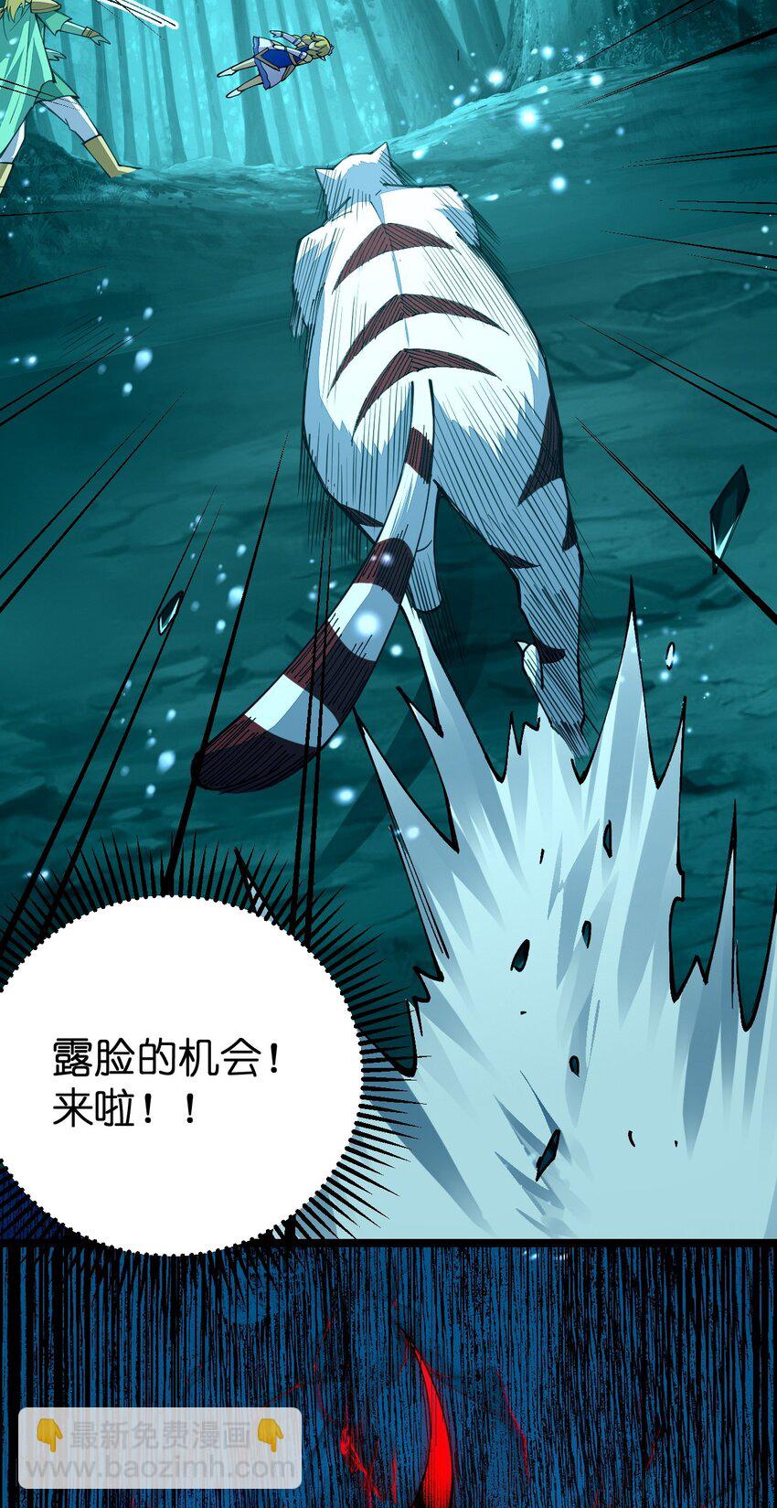 069 新的，神级强者？(1/2)-第70话