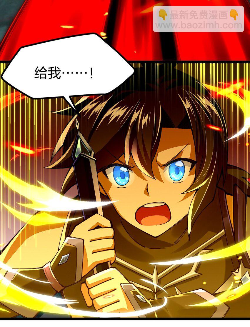 069 新的，神级强者？(1/2)-第70话