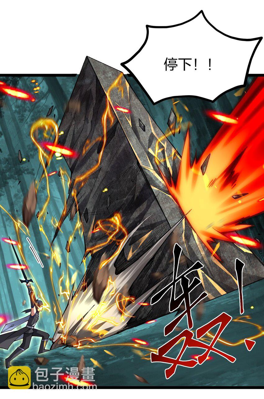 069 新的，神级强者？(1/2)-第70话