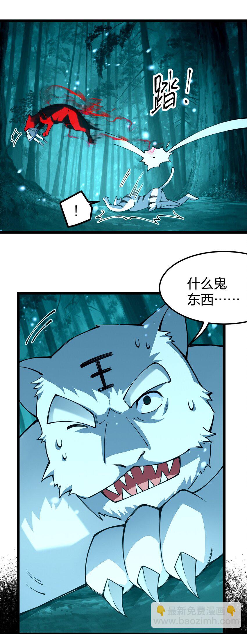069 新的，神级强者？(1/2)-第70话