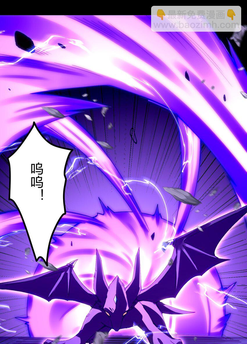 071 你弄疼我了，得负责！(1/2)-第72话