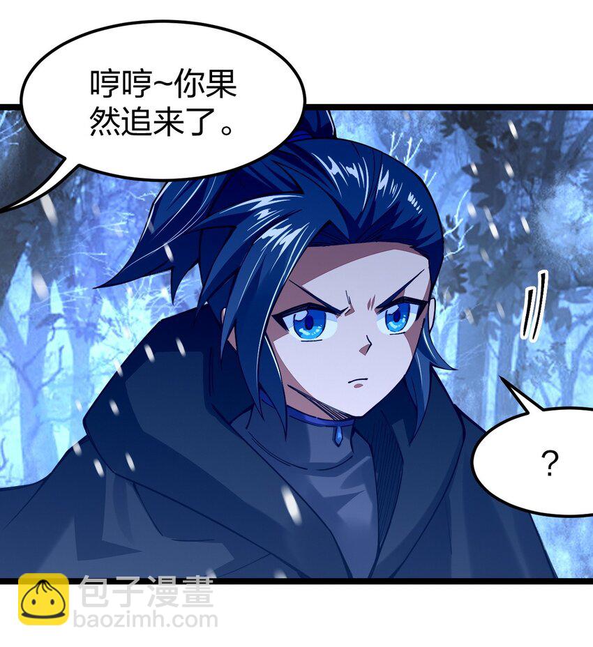 073 呵，男人，你逃不掉的(1/2)-第74话