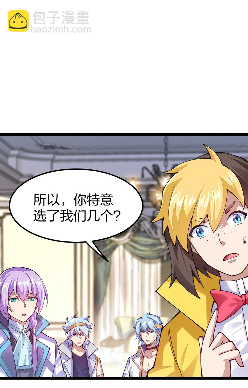 073 呵，男人，你逃不掉的(1/2)-第74话