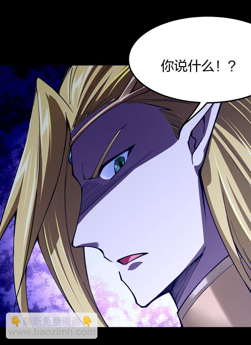 075 夜小白，这妹子你不要了！？(1/2)-第76话