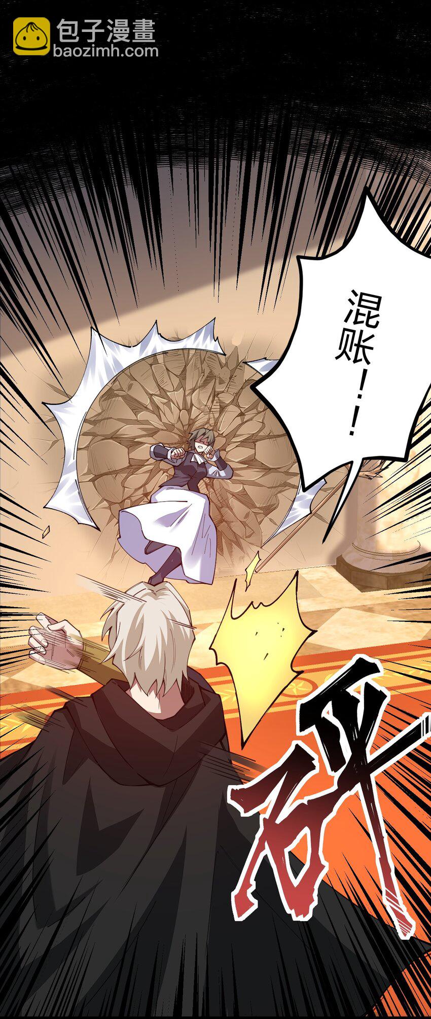 077 plan B(1/2)-第78话