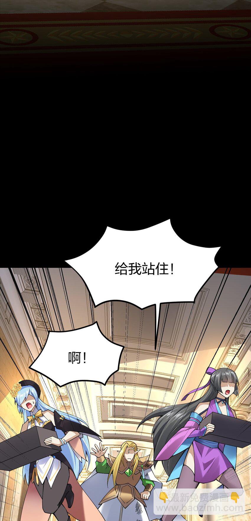 077 plan B(1/2)-第78话