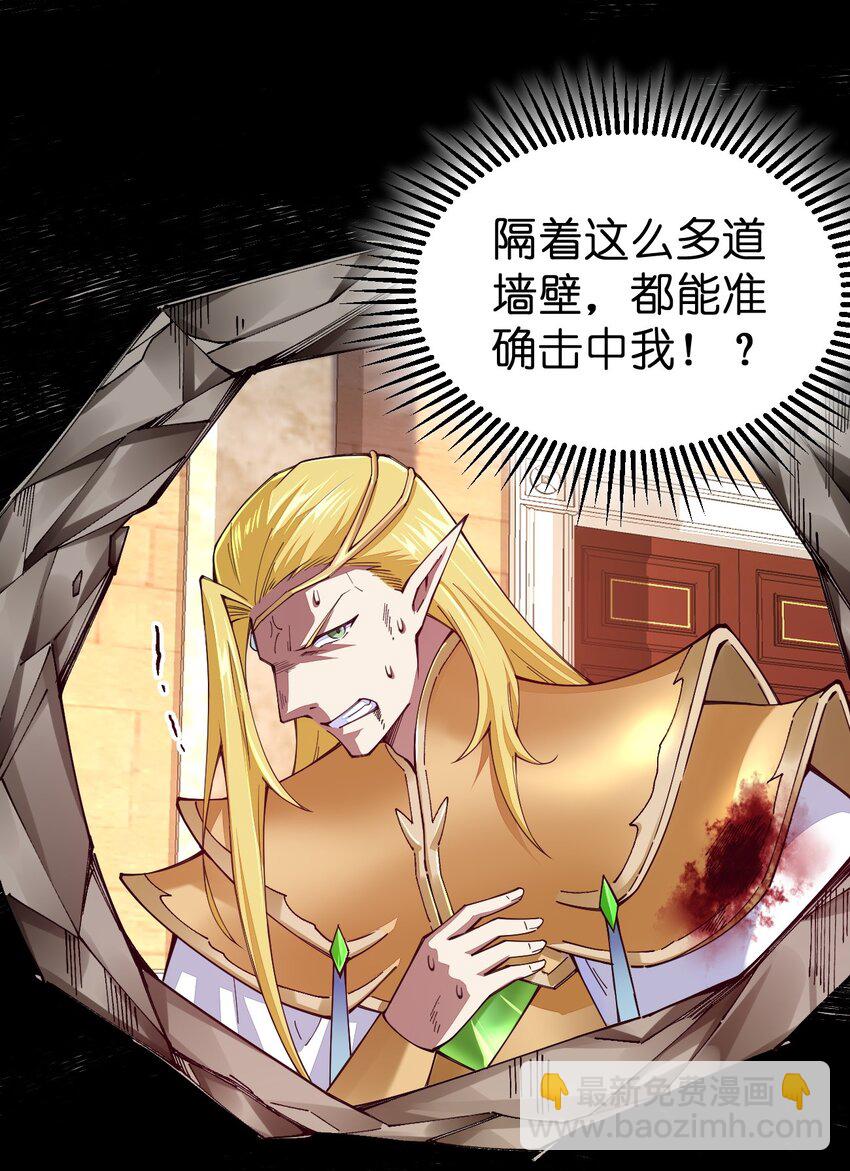 077 plan B(1/2)-第78话