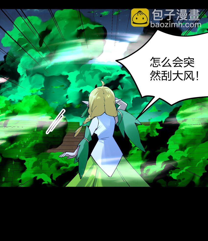 077 plan B(1/2)-第78话