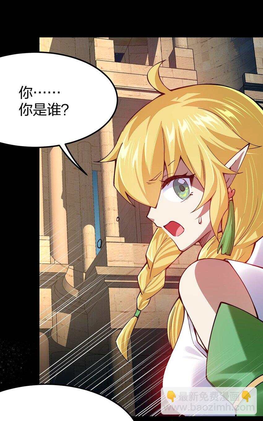 077 plan B(1/2)-第78话