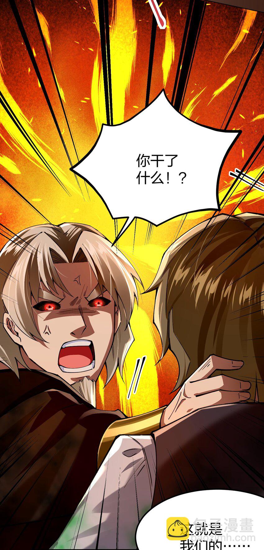 077 plan B(1/2)-第78话