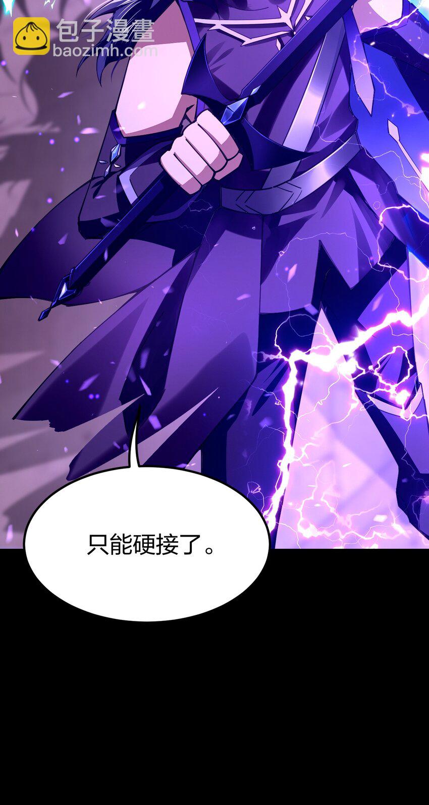 079 竟然&hellip;变大了！(1/2)-第80话