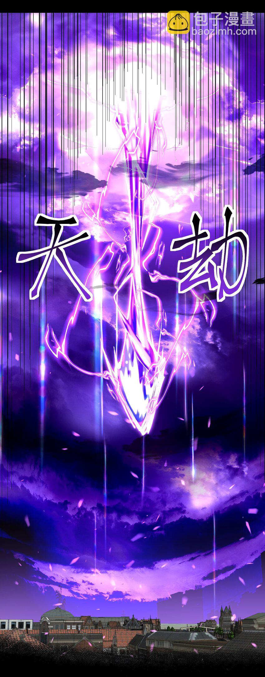 079 竟然&hellip;变大了！(1/2)-第80话