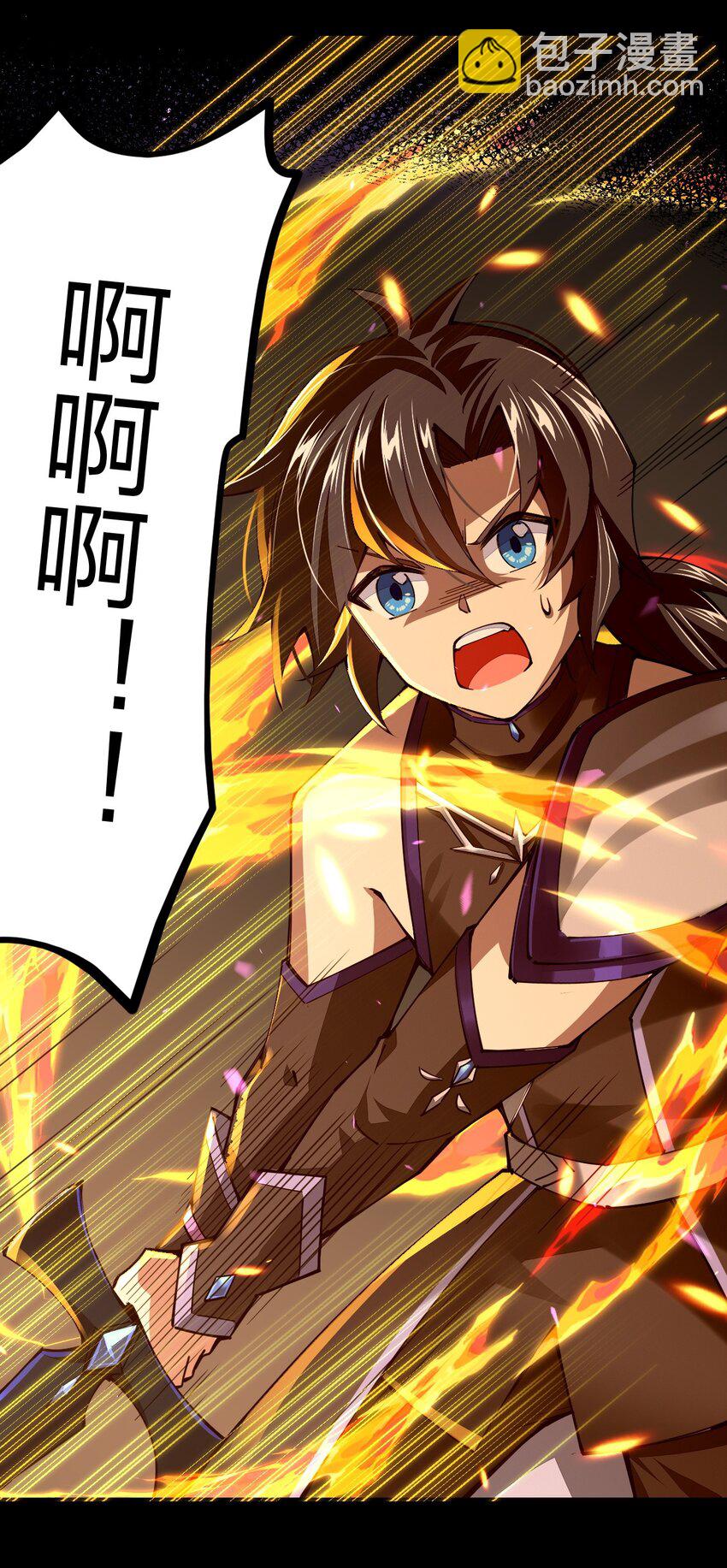 079 竟然&hellip;变大了！(1/2)-第80话