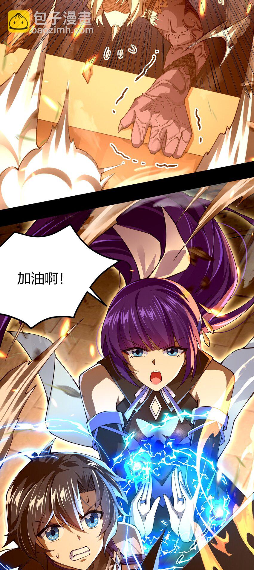 079 竟然&hellip;变大了！(1/2)-第80话
