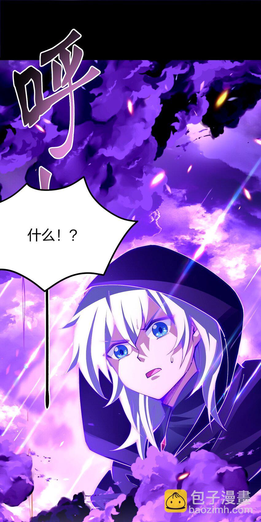 079 竟然&hellip;变大了！(1/2)-第80话