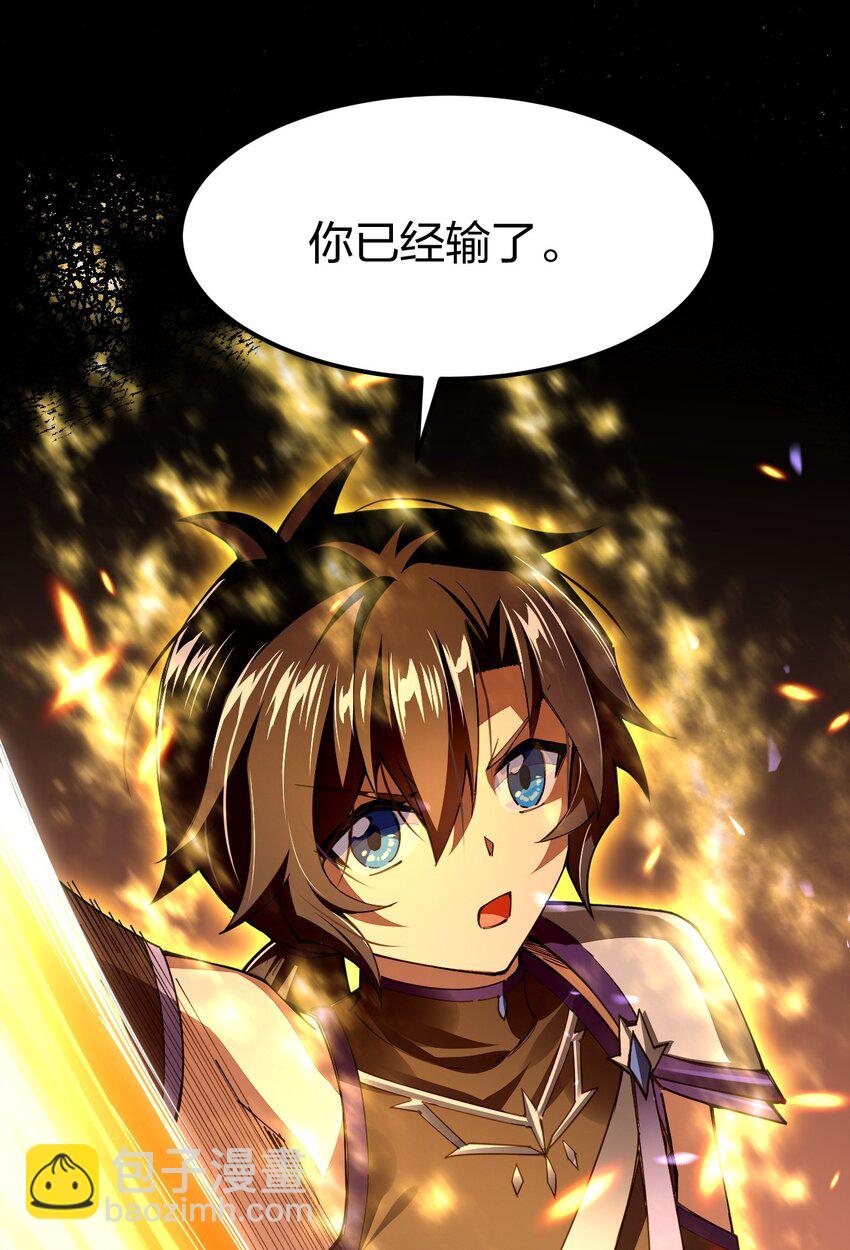 079 竟然&hellip;变大了！(1/2)-第80话