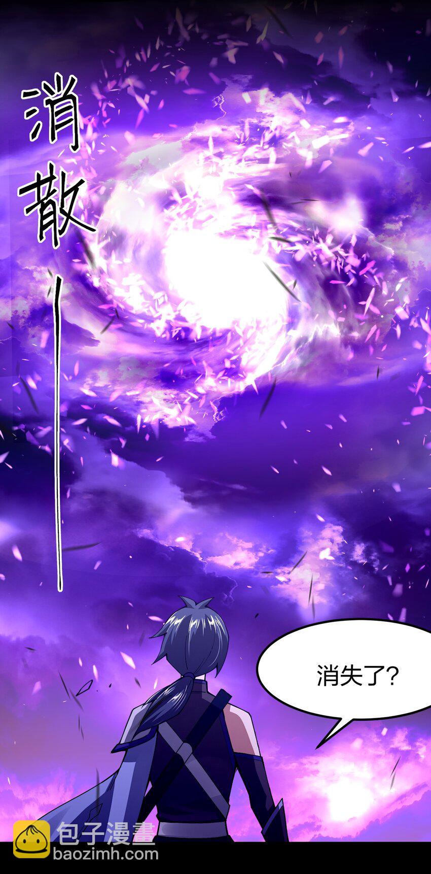 079 竟然&hellip;变大了！(1/2)-第80话