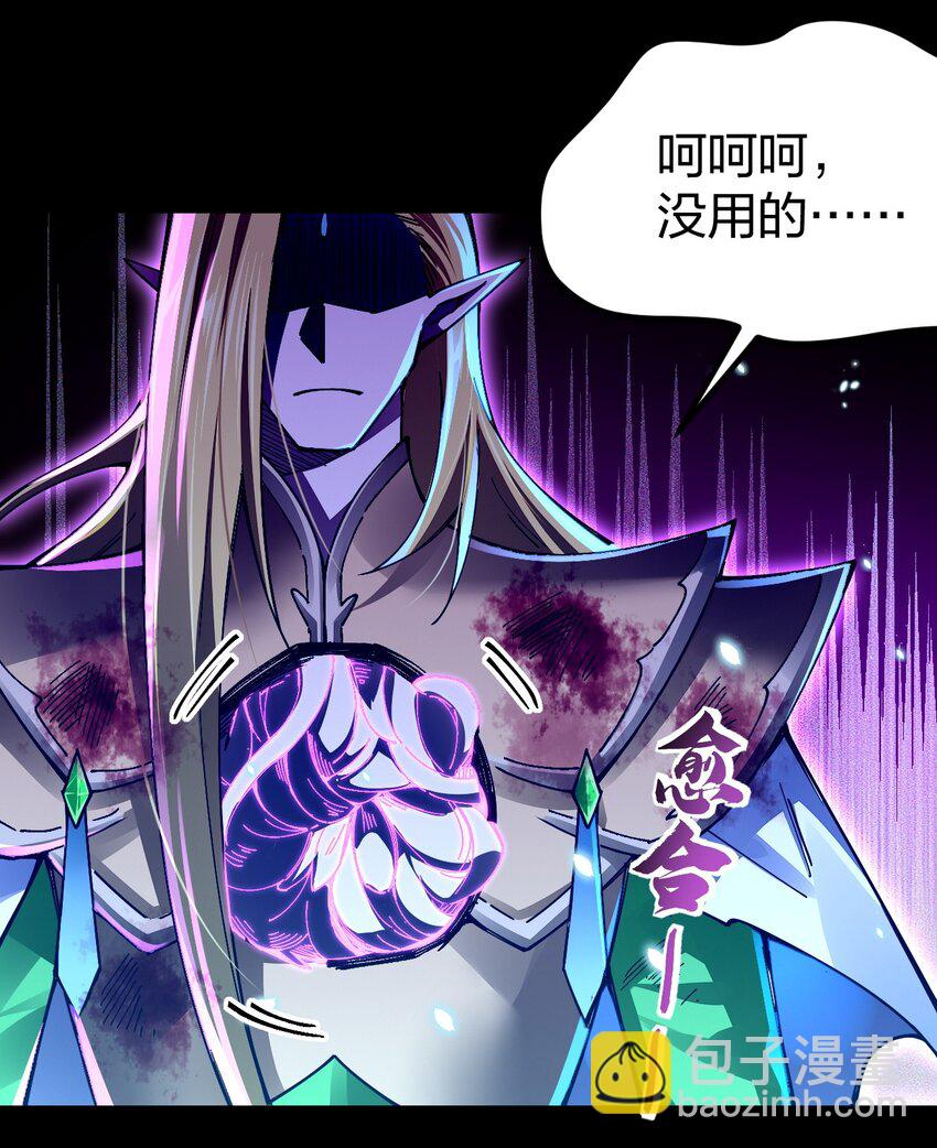 079 竟然&hellip;变大了！(1/2)-第80话