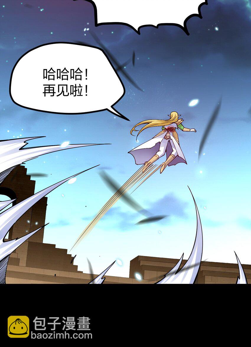 079 竟然&hellip;变大了！(1/2)-第80话