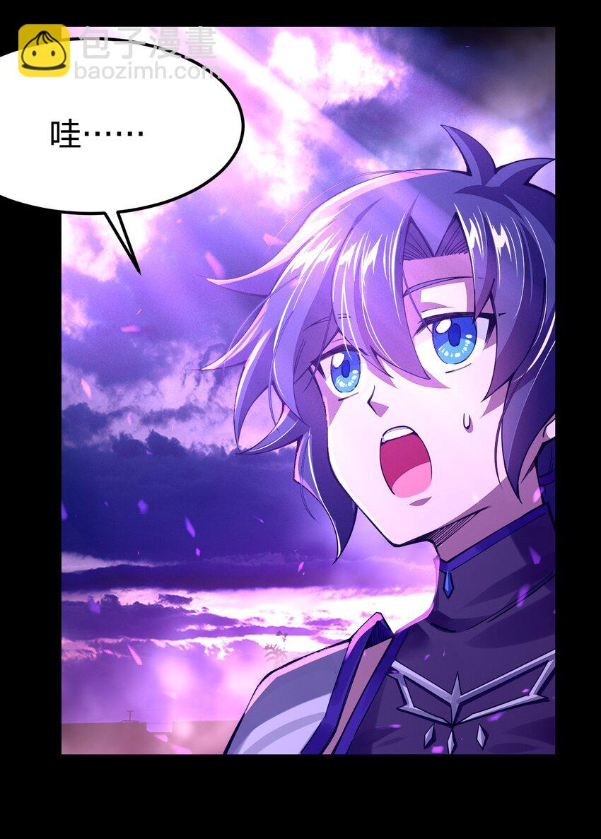 079 竟然&hellip;变大了！(1/2)-第80话