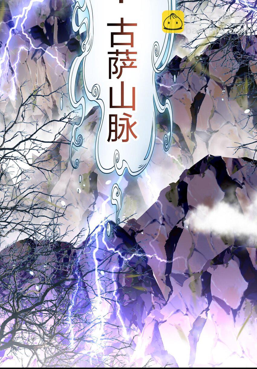 081 同样拥有黑剑的女人？(1/2)-第82话