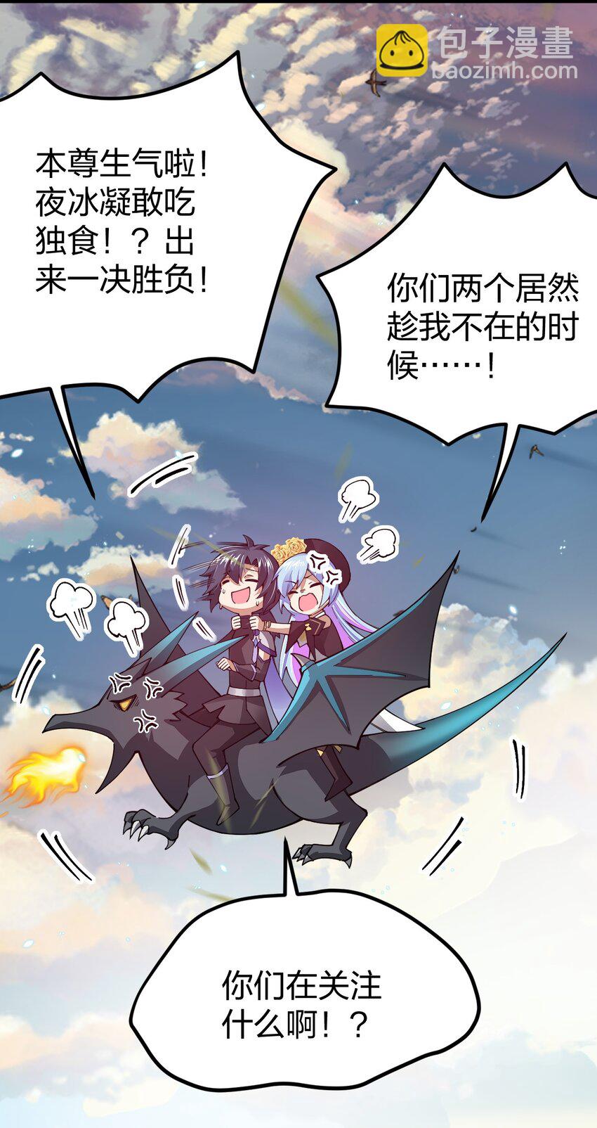083 抵达！谜之帝国！(1/2)-第84话