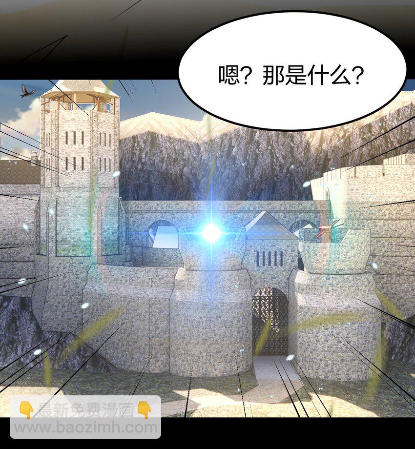 083 抵达！谜之帝国！(1/2)-第84话