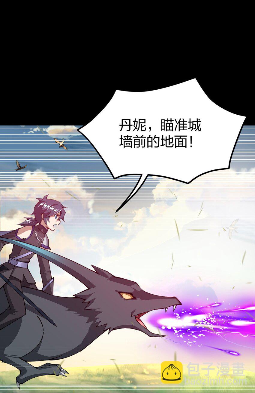 083 抵达！谜之帝国！(1/2)-第84话