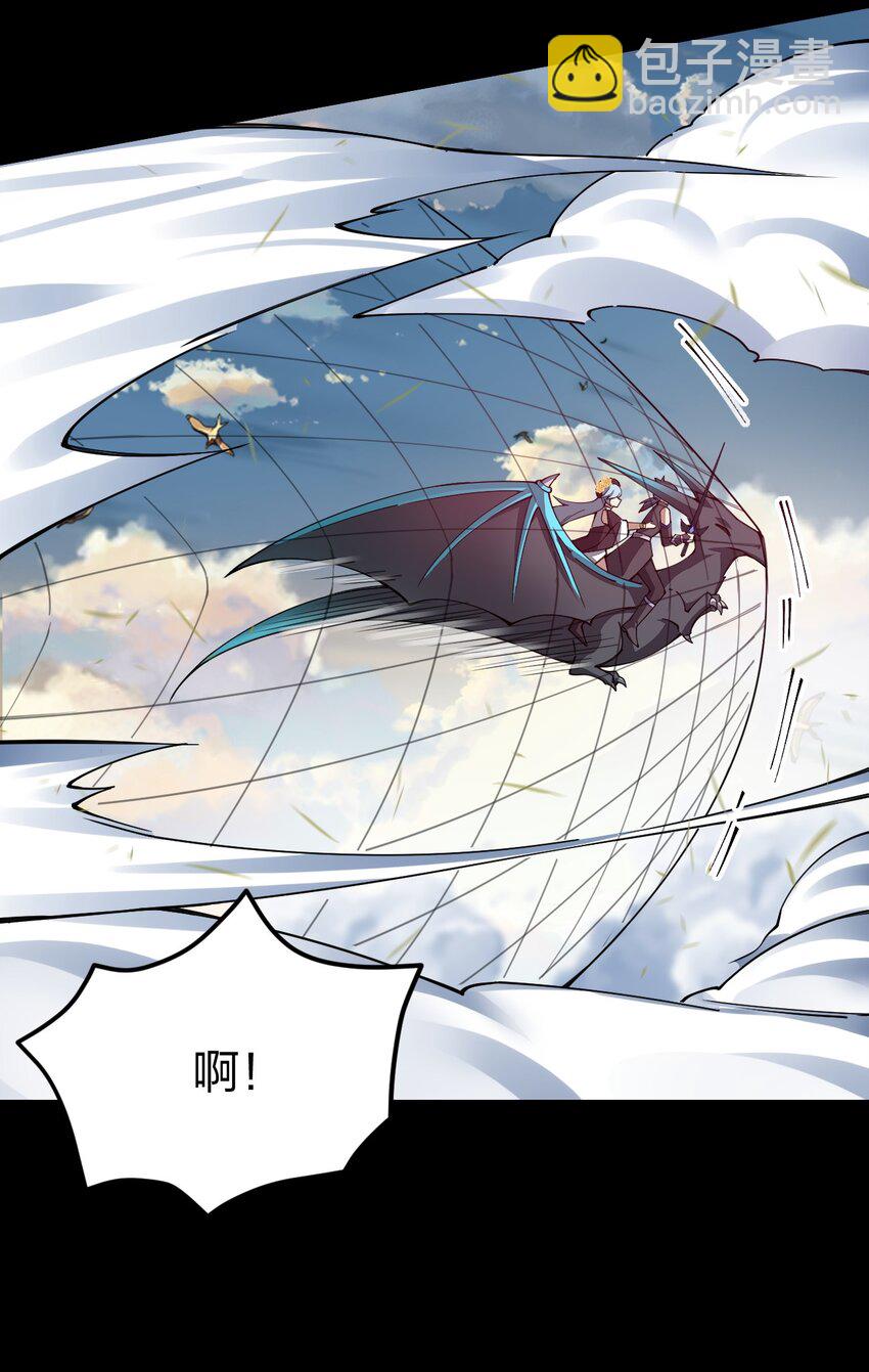 083 抵达！谜之帝国！(1/2)-第84话
