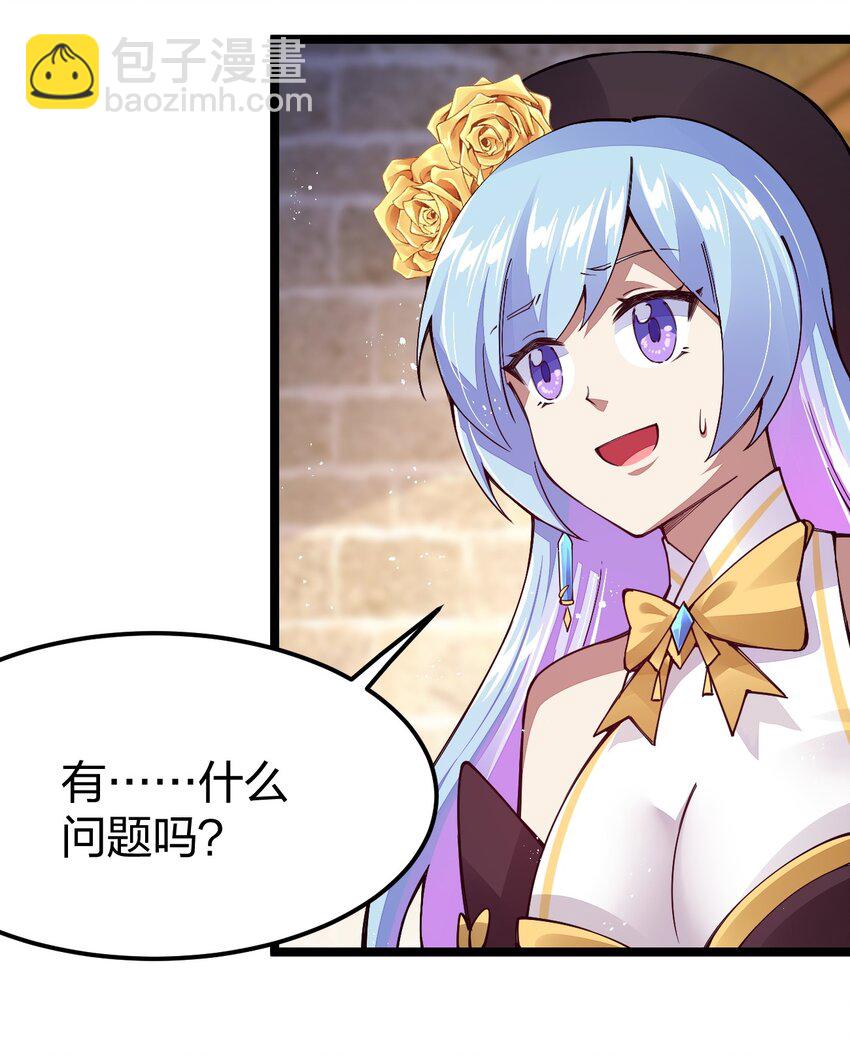 085 夜小白，你这个小偷！(1/2)-第86话