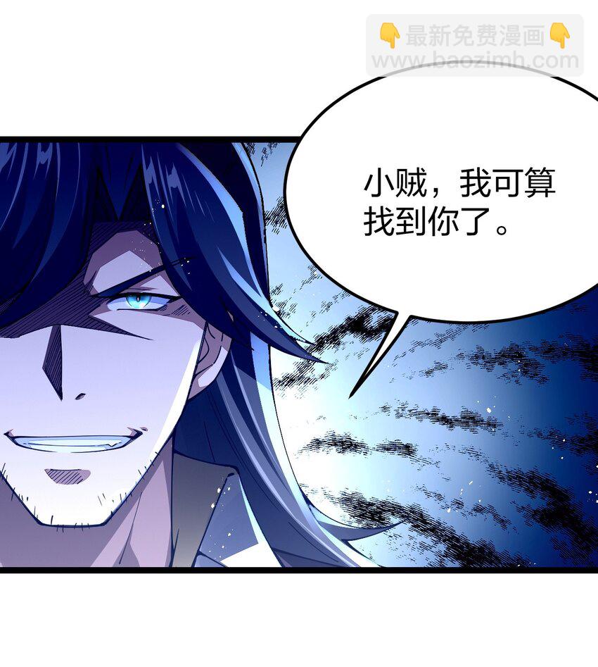 085 夜小白，你这个小偷！(1/2)-第86话