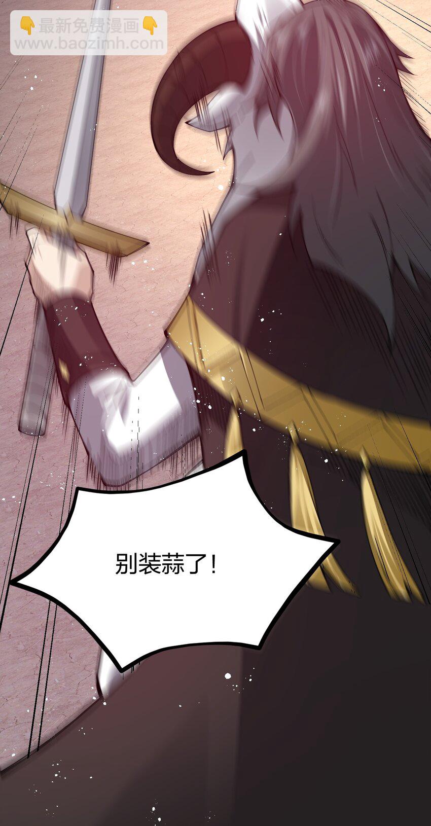 085 夜小白，你这个小偷！(1/2)-第86话