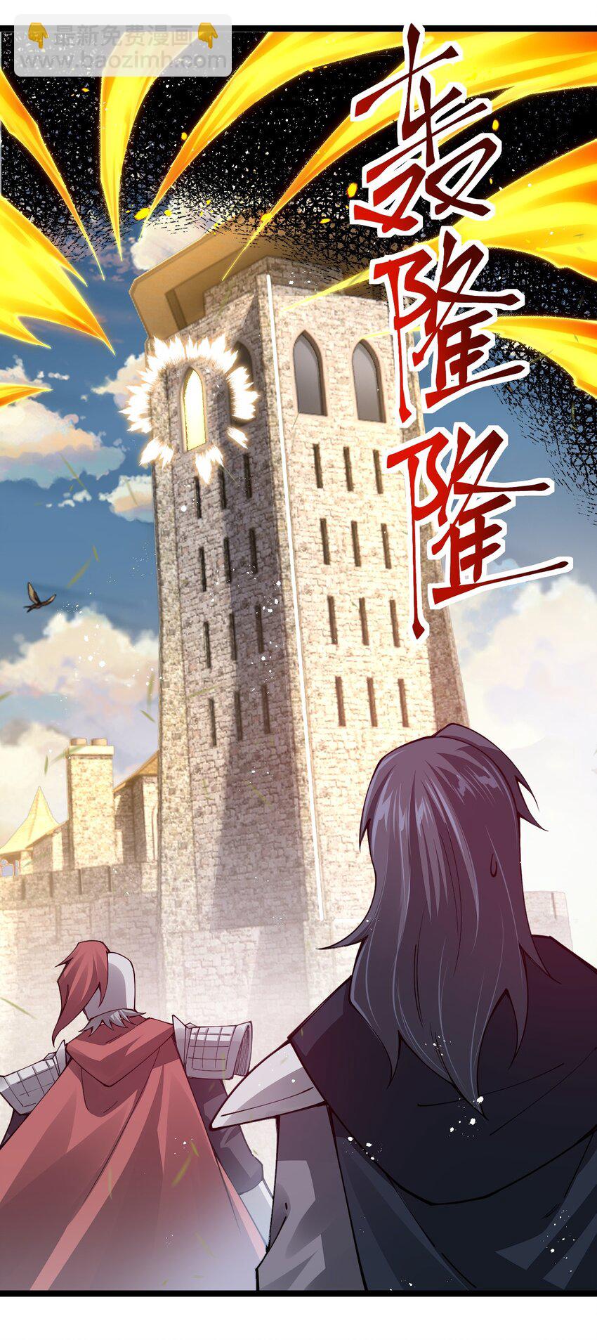 085 夜小白，你这个小偷！(1/2)-第86话