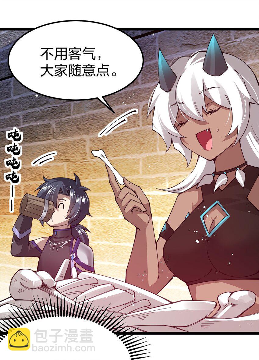 085 夜小白，你这个小偷！(1/2)-第86话