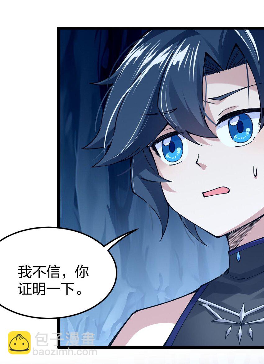 089 优势在我？(1/2)-第90话