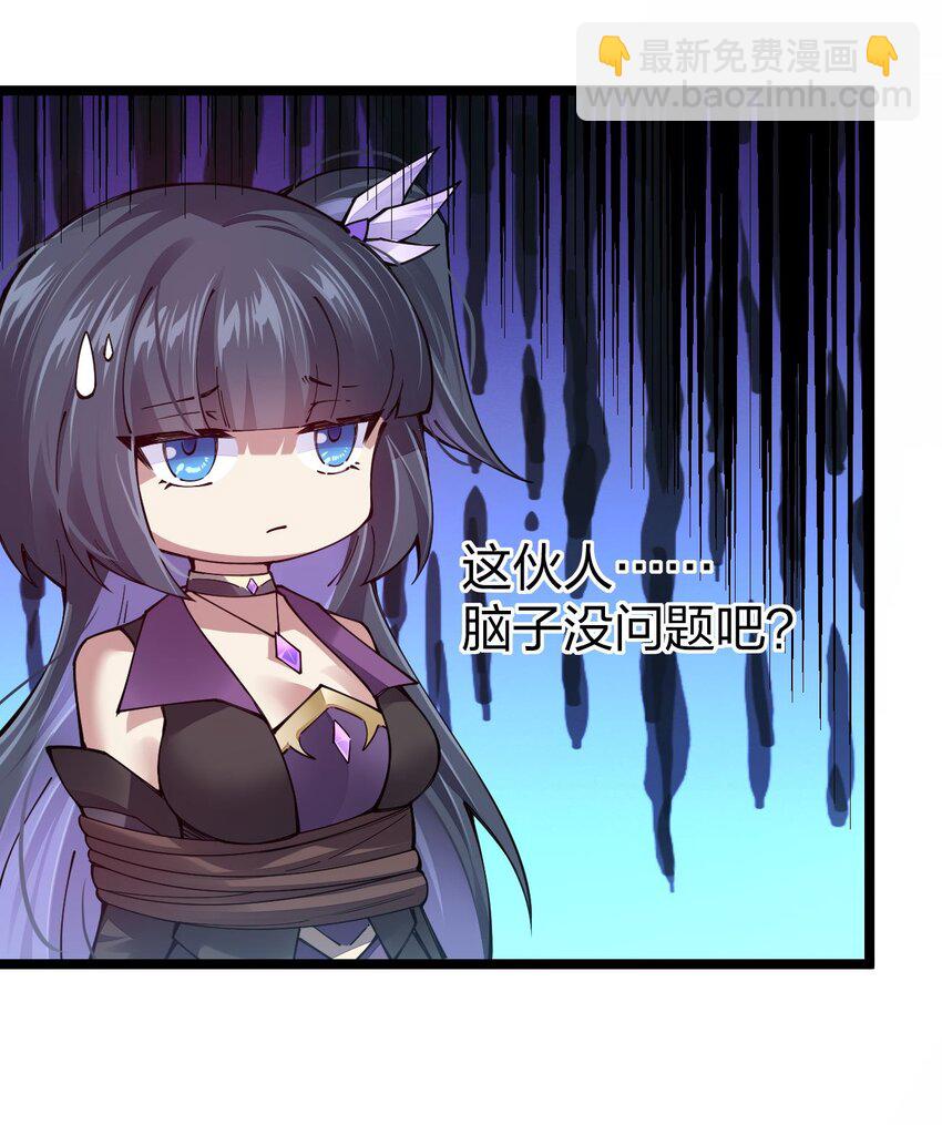 089 优势在我？(1/2)-第90话