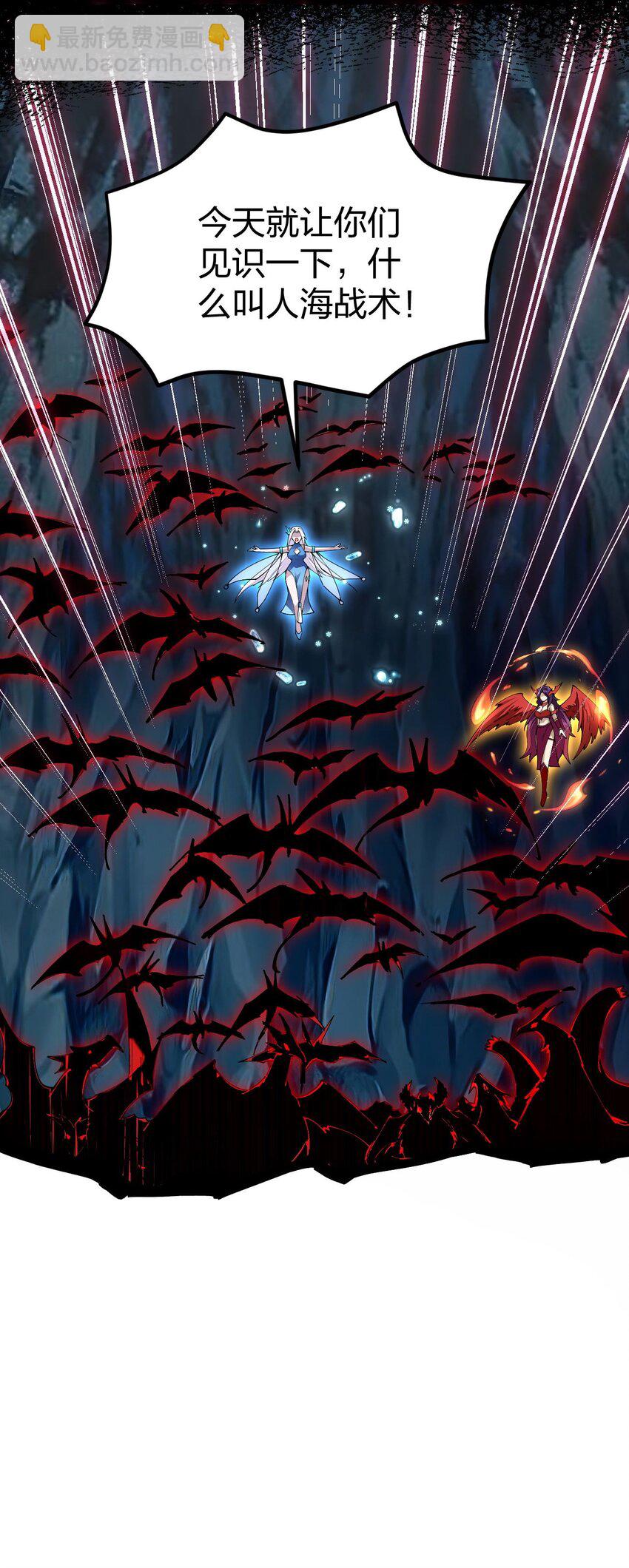 089 优势在我？(1/2)-第90话