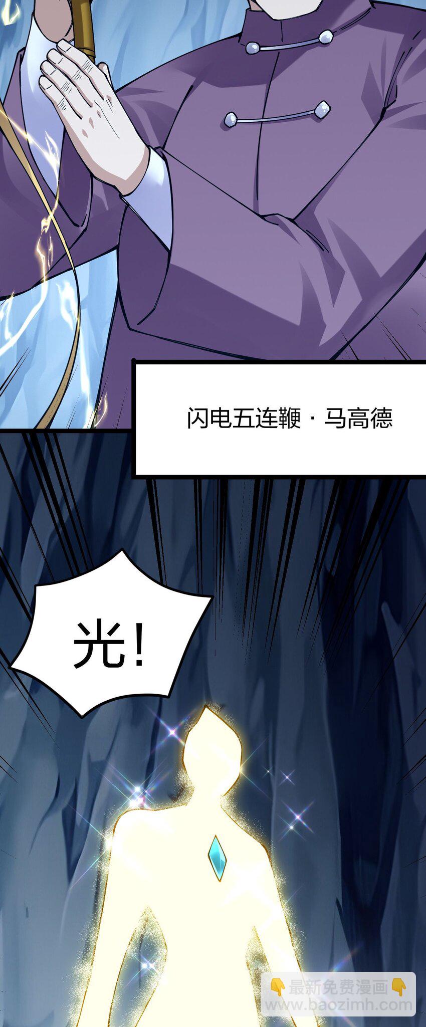089 优势在我？(1/2)-第90话