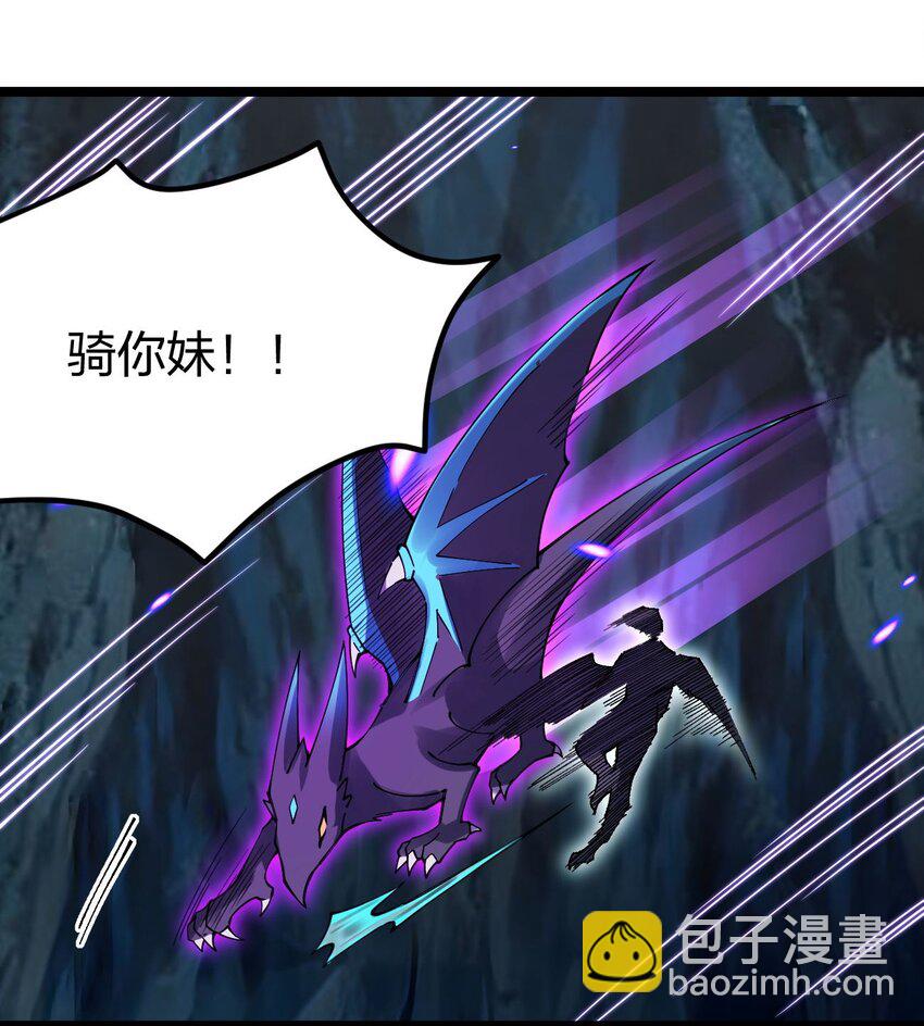 089 优势在我？(1/2)-第90话
